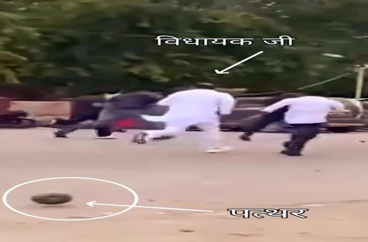 Viral Video: मिठाई की दुकान पर विधायक से विवाद का दावा, मारपीट और पथराव का वीडियो वायरल