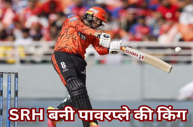SRH vs CSK Live Updates: टॉस जीतकर CSK ने चुनी गेंदबाजी, अभिषेक शर्मा तूफानी रफ़्तार से जड़ी फिफ्टी&nbsp;
