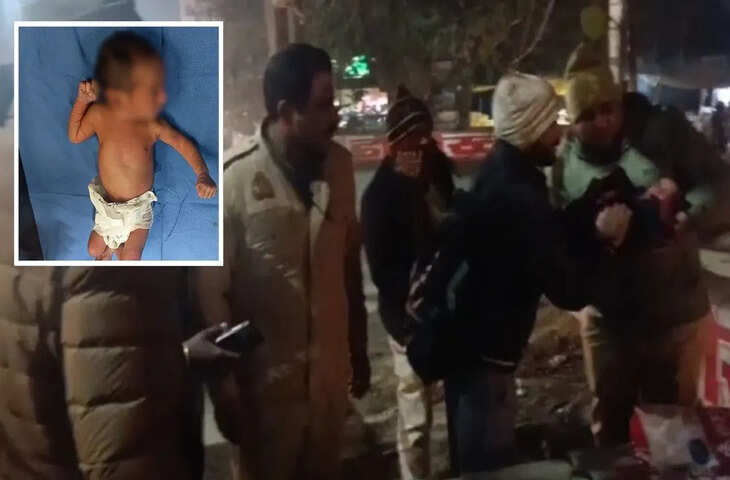 कड़ाके की ठंड में नवजात बच्ची को बैग में बंद करके सड़क पर छोड़ा&hellip; बरेली में शर्मसार हुई इंसानियत, पुलिस वाले ने बचाई मासूम की जान