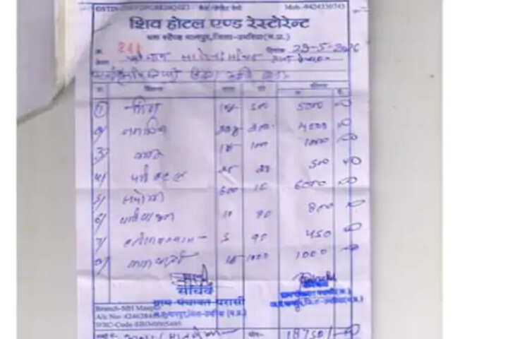 उमरिया में 300 मीटर सीसी सड़क के भूमिपूजन खर्च पर विवाद, आधे घंटे के कार्यक्रम में 43 हजार रुपए खर्च का मामला