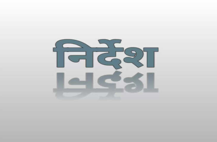 Gopalganj निर्देश नशीली दवाओं के दुरूपयोग और तस्करी को रोकें अधिकारी