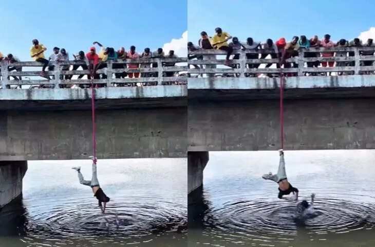 वीडियो के लिए नदी के पुल से उल्टा लटक गया लड़का, फिर दिखा खतरनाक सीन