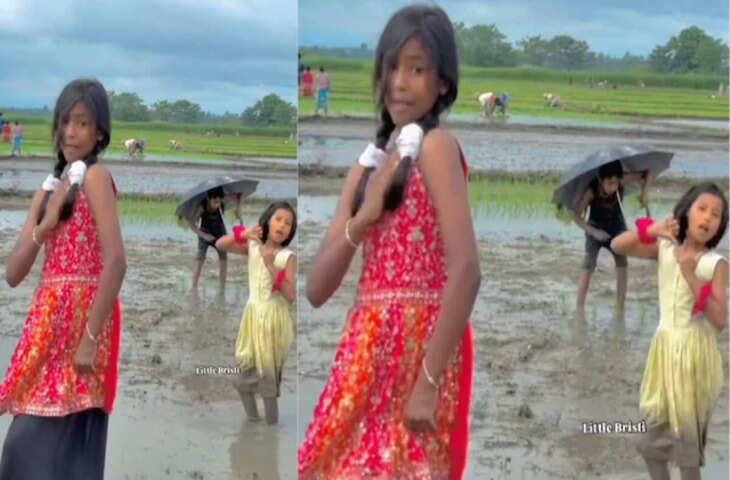 खेतों के बीच देसी अंदाज़ में डांस का वीडियो वायरल, मासूमियत ने जीता दिल
