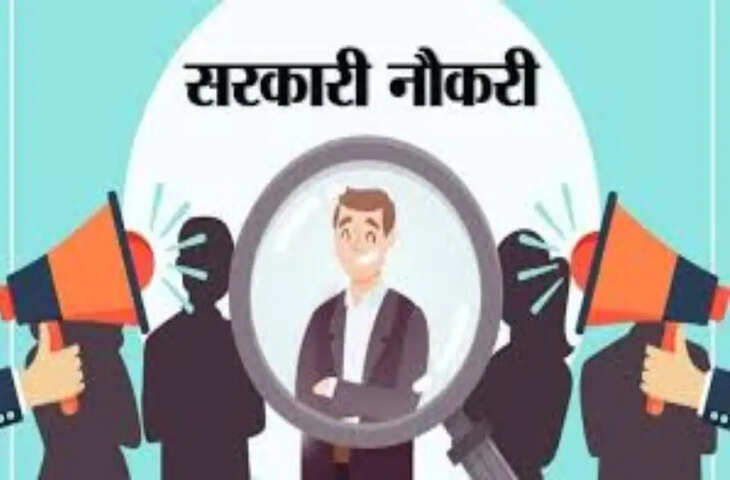 राजस्थान में जल्द निकलेगी 9 हजार पदों पर भर्ती, फुटेज में जानें कंप्यूटर ऑपरेटर और PTI के लिए होगी भर्ती प्रक्रिया शुरू