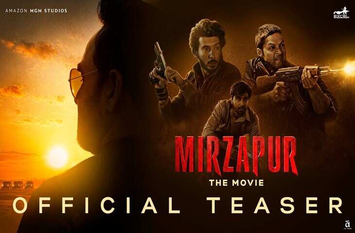 Mirzapur The Movie Teaser Review: इस बार अलग ही लेवल का होगा भौकाल,&nbsp;खून, बदला और सत्ता की जंग में सचिव जी ने मारी एंट्री​​​​​​​