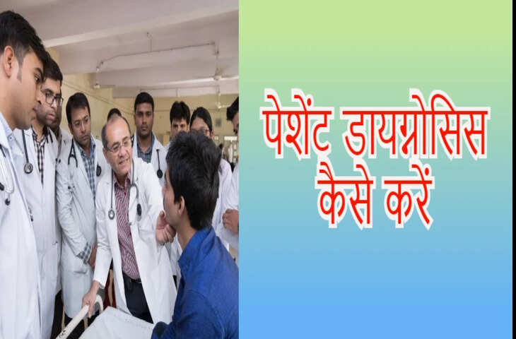 आखिर कैसे इस वन्य जीव ने 5 दिन में कर लिया खुद का ही इलाज? दिमाग के आगे डॉक्टर भी हुए फेल