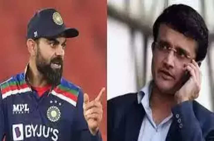 Sourav Ganguly Bcci controversy: सौरव गांगुली कोहली वाला दर्द झेल रहे हैं, पिछले साल BCCI ने इसी तरह विराट से छीनी थी कप्तानी