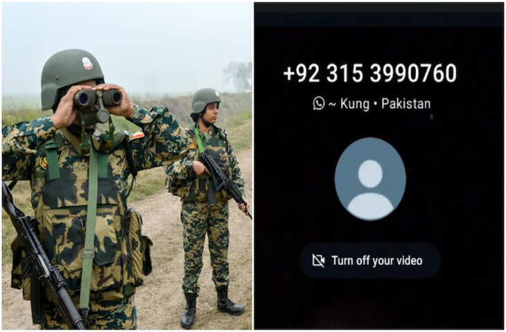 बीकानेर में सीमा पार से डिजिटल खतरा, पाकिस्तानी कंट्री कोड कॉल्स से ग्रामीण और सुरक्षा एजेंसियां हाई अलर्ट