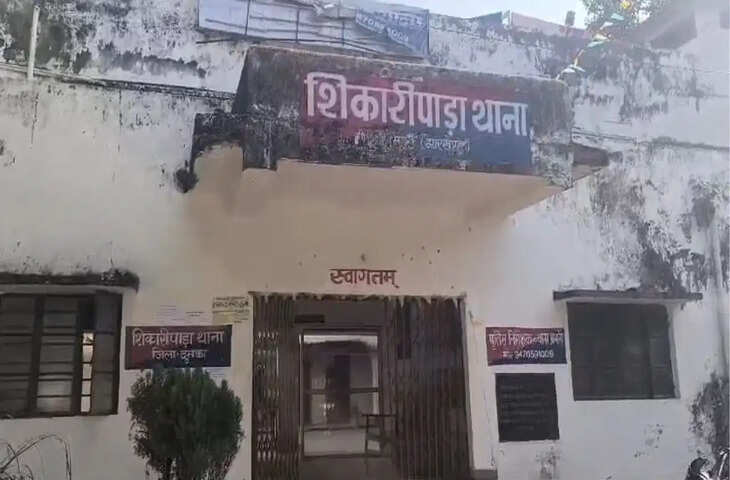 दुमका में घरेलू विवाद के बाद महिला को पेट्रोल डालकर जलाया, इलाज के दौरान मौत; पति पर आरोप
