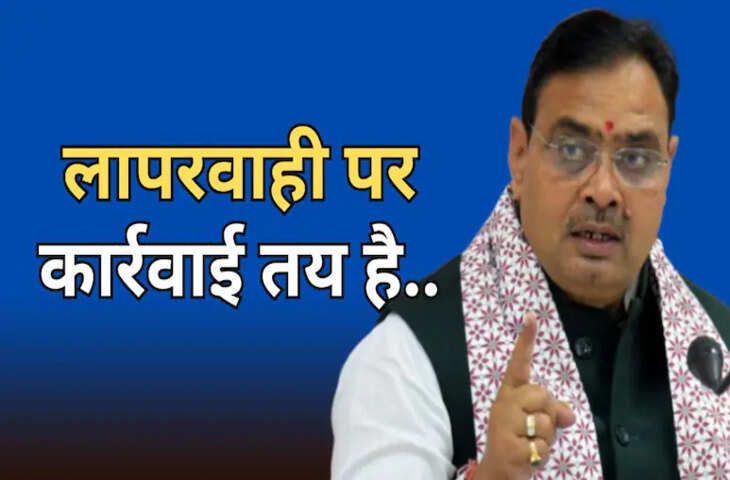 काम में लापरवाही बर्दाश्त नहीं, अधूरा काम मिला तो होगी कार्रवाई: सीएम भजनलाल शर्मा