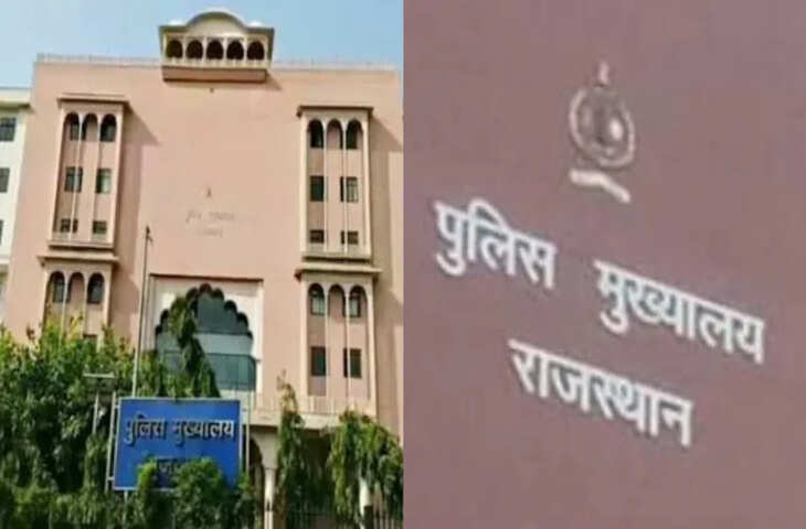 जयपुर पुलिस मुख्यालय में हंगामा: महिला SP पर सीनियर अधिकारी के खिलाफ जातिवादी टिप्पणी का आरोप, FIR दर्ज