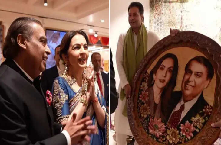हैंडमेड पश्मीना आर्ट में शानदार कारीगरी के कायल हुए मुकेश और नीता अंबानी, तारीफ में क्या कहा, देखें Video