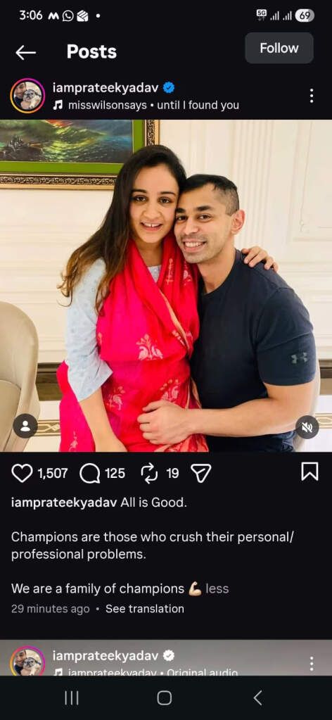 ‘All is Good...'&nbsp;अपर्णा यादव और प्रतीक यादव के बीच दूरियां खत्म? इंस्टा पोस्ट से मिला सुलह का संकेत