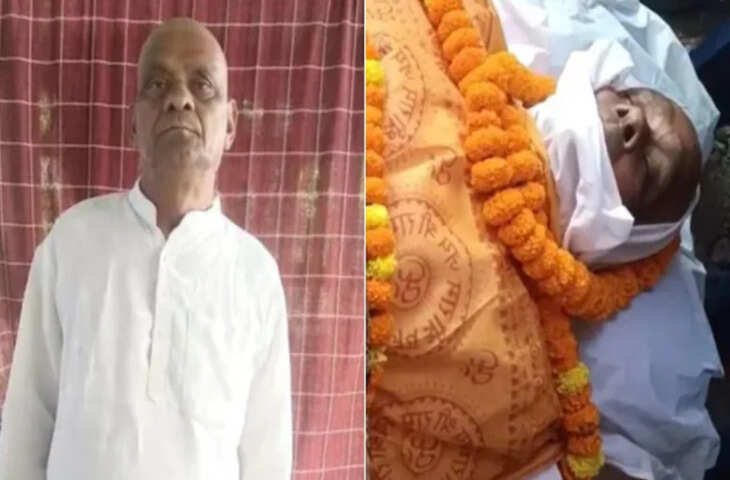 मरने पर कौन-कौन आएगा, जानने के लिए ज़िंदा शख्स ने निकलवाई अपनी शवयात्रा, कहा- लोगों का प्रेम देखना चाहता था