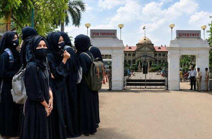 इलाहाबाद हाईकोर्ट का बड़ा फैसला, स्कूलों में हिजाब पहनने की मांग खारिज; वीडियो में देंखे यूनिफॉर्म के नियम को बताया जरूरी