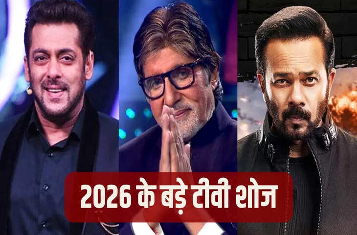 टीवी और OTT दर्शकों के लिए खुशखबरी! अगले 3 महीने में शुरू होंगे 7 धमाकेदार रियलिटी शो, यहाँ देखिये पूरी लिस्ट&nbsp;