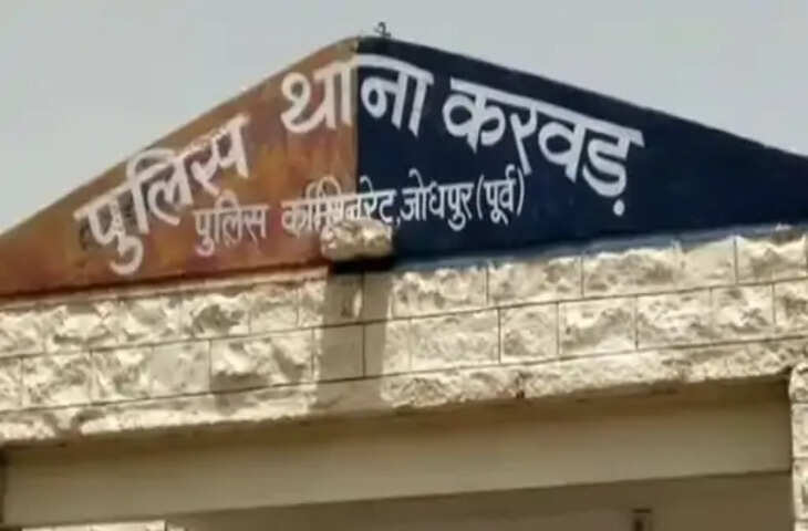 Jodhpur Police को स्कोर्पियो से मिली देशी पिस्टल, 5 कारतूस और 54 हजार रुपए, आर्म्स एक्ट में मामला दर्ज कर आरोपियों की तलसी शुरू 