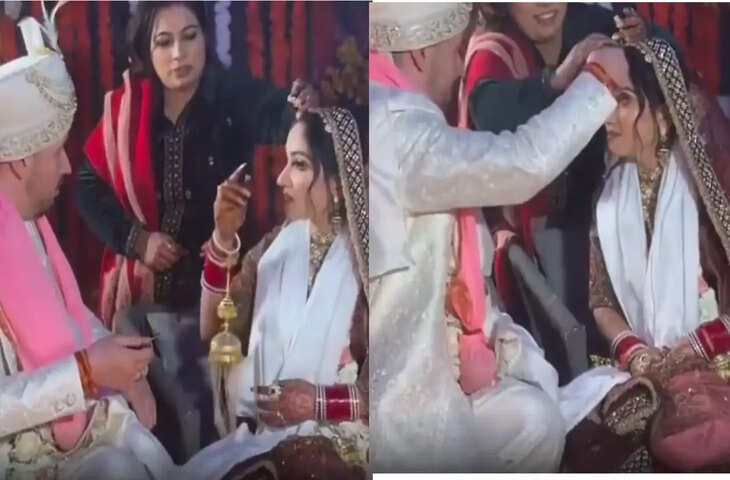 वीडियो वायरल: विदेशी दूल्हे को नहीं आया मांग भरना, मंडप में दुल्हन ने ऐसा किया कि सब मुस्कुराने लगे