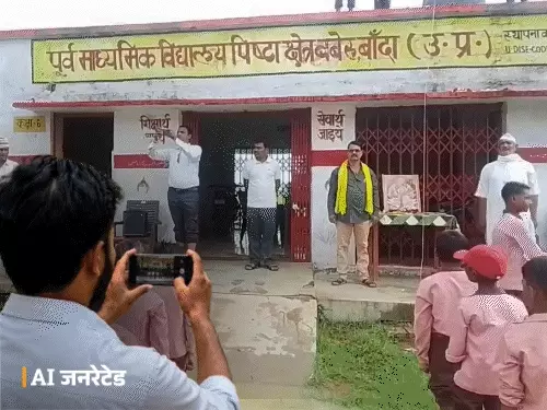 यूपी के सरकारी स्कूलों में बाहरी लोगों और यूट्यूबर्स की एंट्री पर रोक, अयोध्या BSA ने जारी किया आदेश