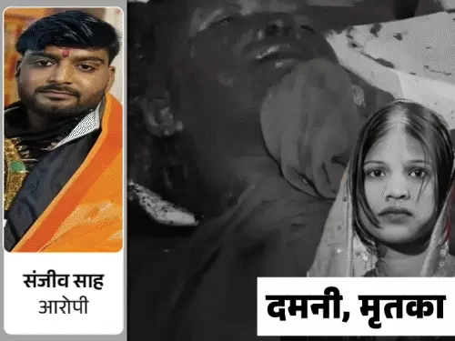 सुपौल में पति पर पत्नी को जिंदा जलाने का आरोप, चीख-पुकार सुनकर मौके पर पहुंचे ग्रामीण