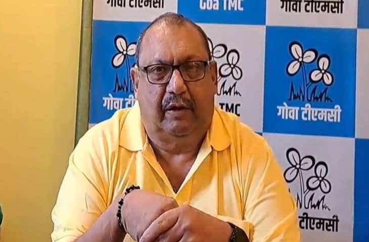 TMC ने गोवा सरकार पर बोला हमला, खाद्य पदार्थों में मिलावट पर जताई चिंता, परीक्षण प्रयोगशालाएं स्थापित करने की मांग