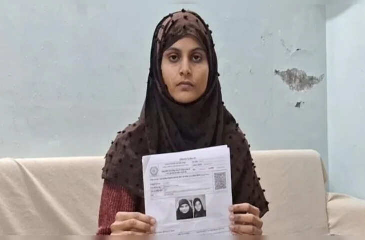 रीट मेन्स लेवल-2 परीक्षा में हिजाब विवाद: अभ्यर्थी ने परीक्षा छोड़ दी, सोशल मीडिया में भड़का घमासान