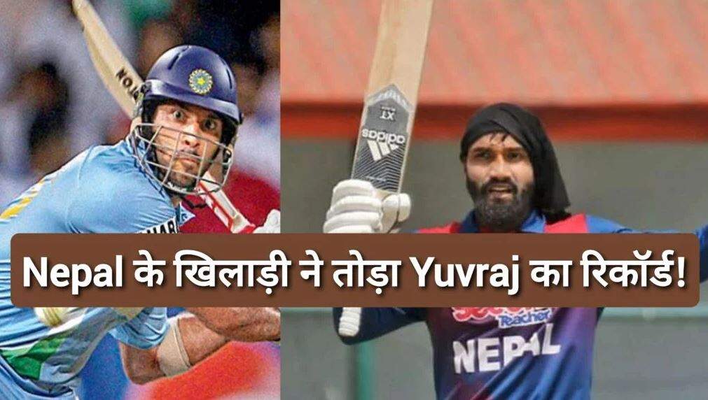 dependra singh nepal vs- mongolia=1==1==11111444