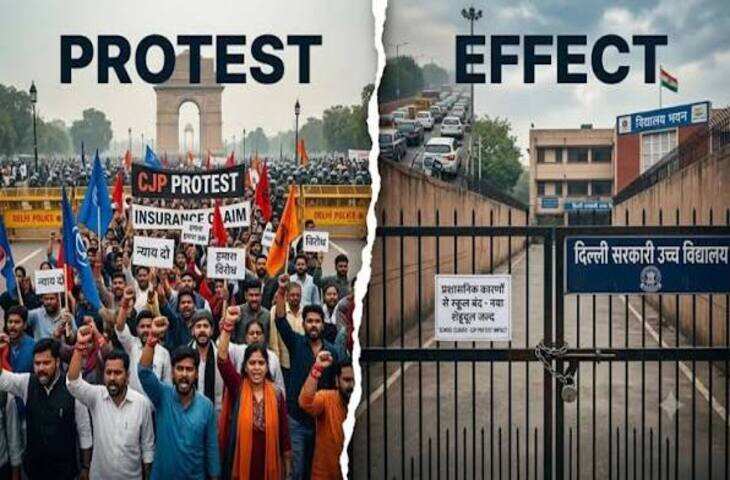 Delhi News: CJP प्रदर्शन के बीच स्कूल-कॉलेजों में पढ़ाई को लेकर क्या है अपडेट? कहीं ऑनलाइन क्लास, कहीं सामान्य पढ़ाई
