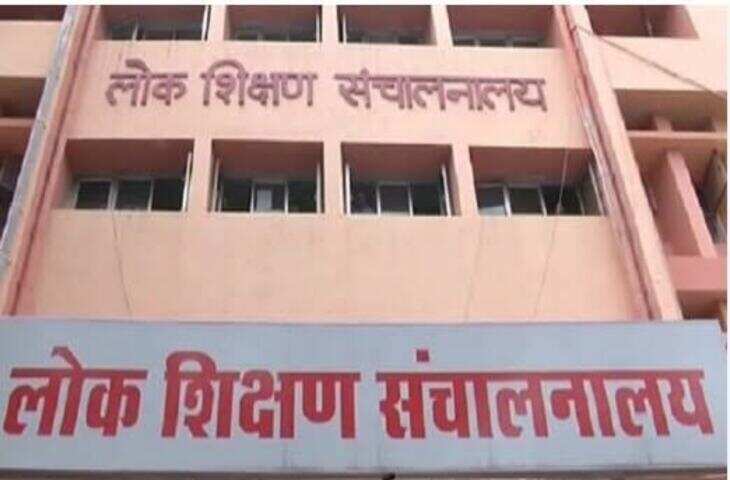 दिसंबर में हो सकती है टीईटी, अब तक 19,100 आवेदन: एक सप्ताह या 15 दिन बढ़ सकता है आवेदन का समय, आज बैठक में होगा फैसला
