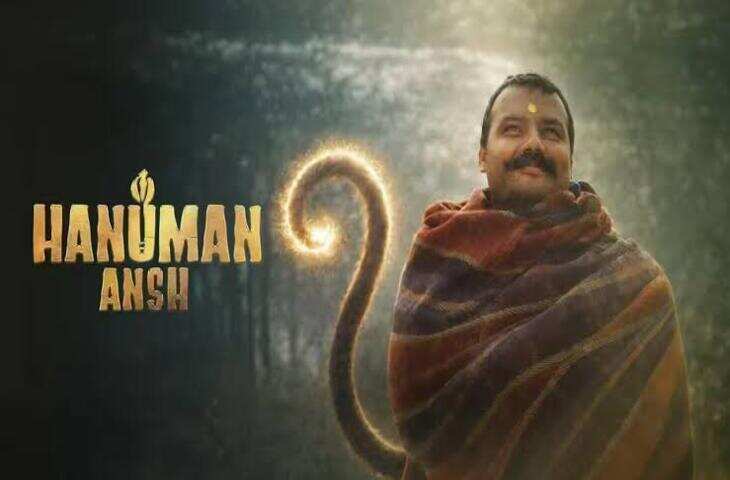 &lsquo;हनुमान अंश&rsquo; की बॉक्स ऑफिस पर धूम, वीडियो में जानें 38वें दिन 22.50 करोड़ का कलेक्शन; &lsquo;हैवान&rsquo; की हालत कमजोर