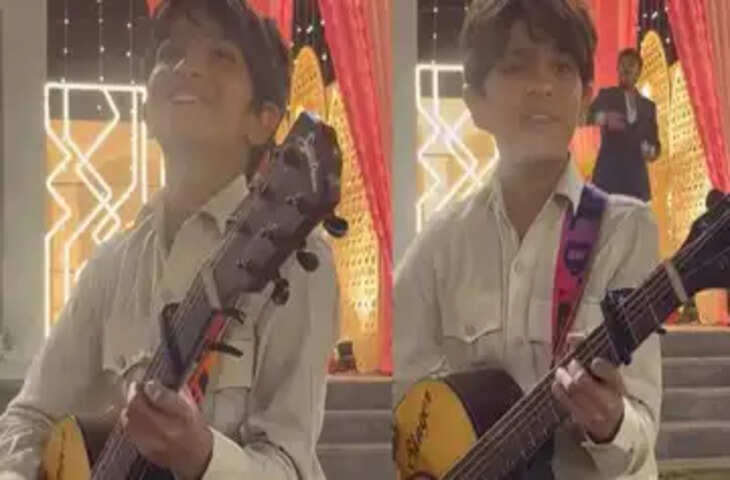 जयपुर की शादी में रॉकस्टार बना ये&nbsp;नन्हा कलाकार, सोशल मीडिया पर ताबड़तोड़ वायरल हो रहा&nbsp;गिटारिस्टका वीडियो&nbsp;