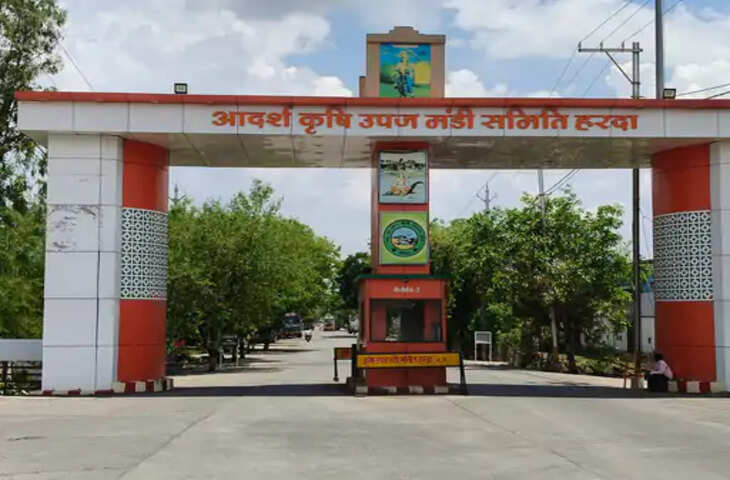 हरदा कृषि उपज मंडी 26 से 28 जून तक रहेगी बंद, नीलामी कार्य भी स्थगित