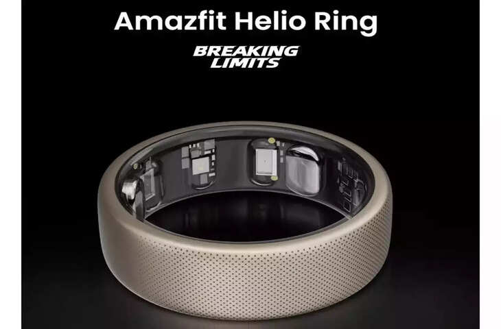 गहरी नींद में भी आपकी सेहत का ख्याल रखेगी&nbsp;Amazfit की स्&zwj;मार्ट रिंग, कीमत और फीचर्स कर देंगे इसे खरीदने पर मजबूर&nbsp;