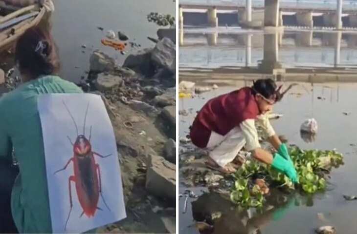 Viral Video: कॉकरोच कॉस्ट्यूम में युवाओं का यमुना सफाई अभियान, देखकर रह जाएंगे दंग&nbsp;
