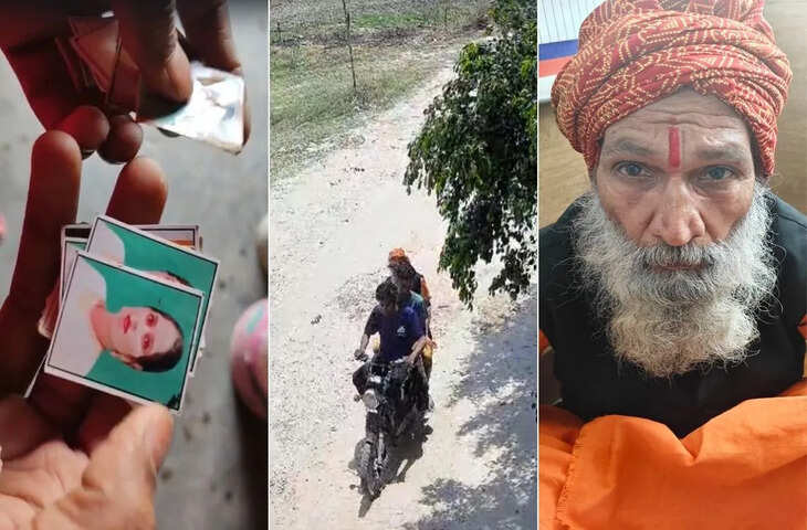 चिता जल रही थी और खोपड़ी निकाल ली, गर्लफ्रेंड के 'वशीकरण' के लिए तांत्रिक अनुष्ठान; CCTV में कैद हुई रोंगटे खड़े कर देने वाली घटना