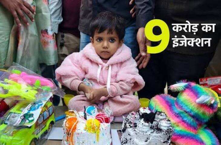 SMA टाइप-2 से जूझ रही 3 साल की अनिका के इलाज में देरी पर हाईकोर्ट सख्त, AIIMS दिल्ली को 23 जुलाई तक जवाब देने के निर्देश