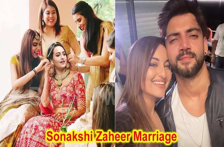 इस दिन अपने लॉन्ग टाइम बॉयफ्रेंड Zaheer के साथ शादी करेंगी Sonakshi Sinha, वेडिंग डेट के साथ जाने कौन-कौन होंगे खास मेहमान