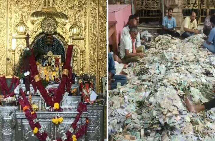 चित्तौड़गढ़ जिले के प्रसिद्ध कृष्णधाम श्री सांवलिया जी मंदिर में भंडार से प्राप्त दानराशि की गिनती का दूसरा चरण सोमवार को सफलतापूर्वक पूरा कर लिया गया। मंदिर प्रशासन द्वारा तय की गई प्रक्रिया के अनुसार सुबह राजभोग आरती के बाद काउंटिंग का कार्य दोबारा शुरू किया गया। दूसरे चरण की इस गणना में कुल 5 करोड़ 54 लाख 25 हजार रुपए की राशि गिनी गई।  दानराशि की काउंटिंग को लेकर मंदिर परिसर के सत्संग भवन में सुबह से ही पुख्ता व्यवस्थाएं की गई थीं। सुरक्षा के कड़े इंतजामों के बीच मंदिर प्रशासन, बैंककर्मी और अन्य अधिकृत कार्मिकों की मौजूदगी में पूरी पारदर्शिता के साथ यह प्रक्रिया पूरी की गई। काउंटिंग के दौरान नोटों और सिक्कों को अलग-अलग कर सावधानीपूर्वक गिना गया, ताकि किसी भी प्रकार की गलती की संभावना न रहे।  इससे पहले शनिवार को भंडार खुलने के पहले ही दिन दानराशि की गिनती का पहला चरण पूरा किया गया था। पहले दिन कुल 10 करोड़ 25 लाख रुपए की राशि की काउंटिंग की गई थी। पहले चरण की काउंटिंग पूरी होने के बाद ही श्रद्धालुओं और आमजन के बीच यह चर्चा तेज हो गई थी कि इस बार भी श्री सांवलिया जी मंदिर के भंडार से रिकॉर्ड तोड़ दानराशि प्राप्त हो सकती है।  दो चरणों की काउंटिंग पूरी होने के बाद अब तक कुल 15 करोड़ 79 लाख 25 हजार रुपए की दानराशि की गणना हो चुकी है। हालांकि, मंदिर प्रशासन की ओर से अभी अंतिम आंकड़ों को लेकर कोई आधिकारिक घोषणा नहीं की गई है। संभावना जताई जा रही है कि अगले चरणों में भी काउंटिंग का कार्य जारी रहेगा और कुल दानराशि का आंकड़ा और बढ़ सकता है।  श्री सांवलिया जी मंदिर देश-विदेश में अपनी आस्था और श्रद्धा के लिए जाना जाता है। यहां हर महीने भंडार खोला जाता है, जिसमें लाखों श्रद्धालु अपनी श्रद्धा के अनुसार दान अर्पित करते हैं। खास अवसरों और त्योहारों के दौरान भंडार से निकलने वाली राशि में उल्लेखनीय बढ़ोतरी देखने को मिलती है।  मंदिर प्रशासन का कहना है कि दानराशि का उपयोग मंदिर विकास कार्यों, श्रद्धालुओं की सुविधाओं और सामाजिक कार्यों में किया जाता है। पूरी प्रक्रिया को पारदर्शी बनाए रखने के लिए काउंटिंग के दौरान सभी नियमों और मानकों का पालन किया जा रहा है।  श्रद्धालुओं में इस बार की दानराशि को लेकर खासा उत्साह देखने को मिल रहा है। लोग इसे श्री सांवलिया जी की कृपा मानते हुए मंदिर की बढ़ती ख्याति और भक्तों की आस्था का प्रतीक बता रहे हैं। अब सभी की निगाहें अंतिम चरण की काउंटिंग और कुल दानराशि के आधिकारिक आंकड़ों पर टिकी हुई हैं।