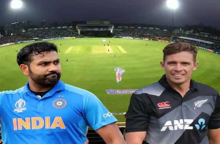 IND vs NZ