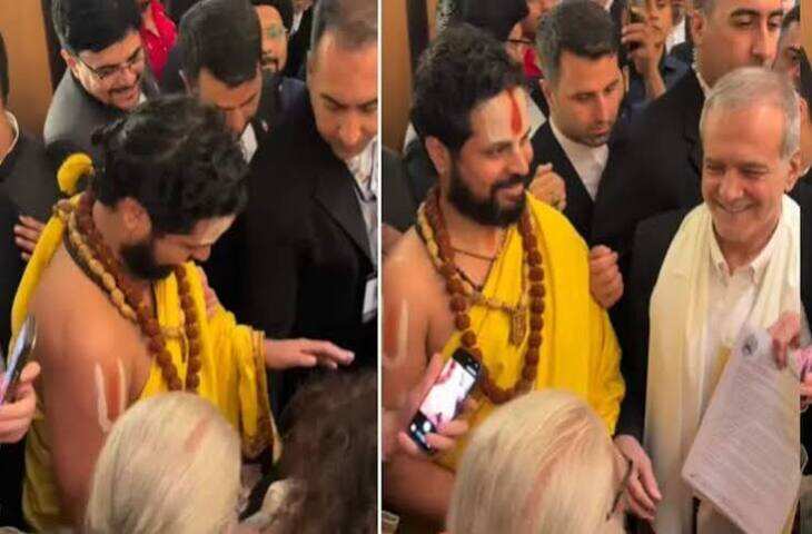 ईरानी राष्ट्रपति के वायरल वीडियो का सच, संत के पैर छूने का दावा निकला गलत