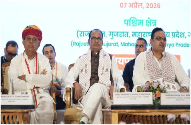 पश्चिम क्षेत्रीय कृषि सम्मेलन में बड़ा ऐलान, फार्मर आईडी बनेगी योजनाओं का आधार