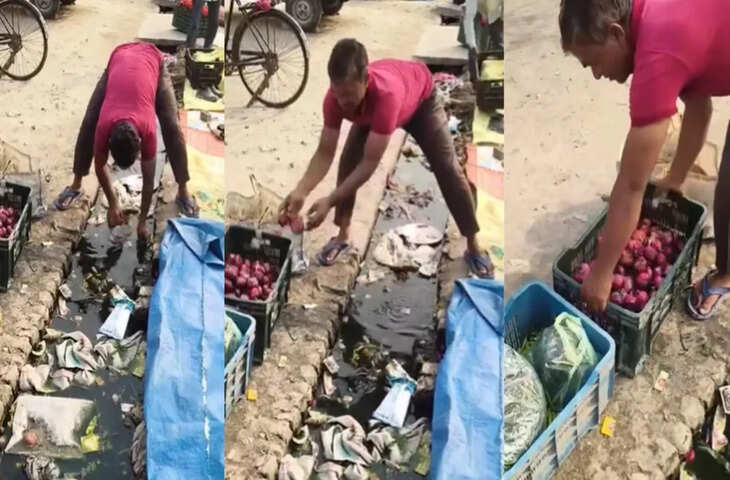 Video: गंदे नाले के पानी में धोई जा रही थीं सब्जियां, वायरल क्लिप देख खौल जाएगा खून&nbsp;