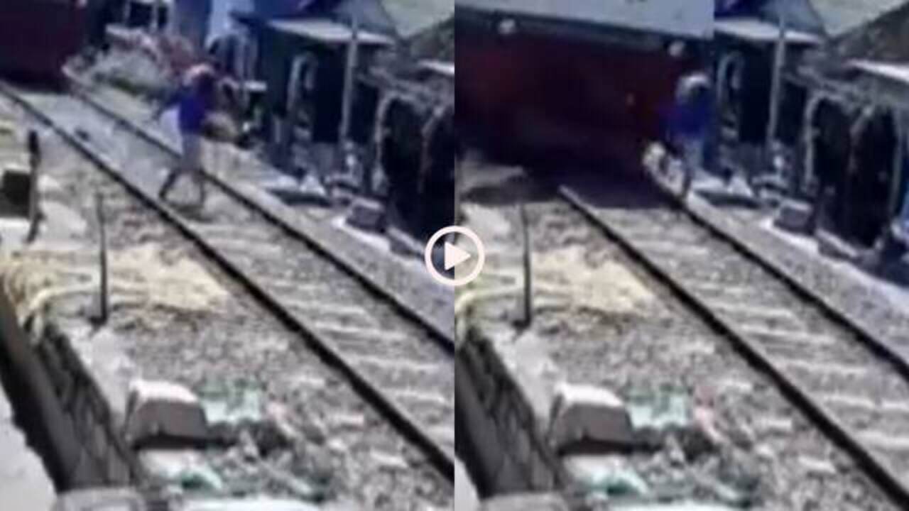 VIDEO: ट्रेन से टकराते ही कई फीट दूर जाकर गिरा शख्स, सोशल मीडिया पर वायरल हुआ लाइव हादसे का वीडियो