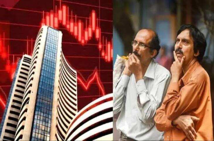 Stock Market Closing: सप्ताह के आखिरी दिन लाल निशाना में बंद हुआ बाजार! निवेशकों को&nbsp;₹45,000 करोड़ का नुकसान&nbsp;