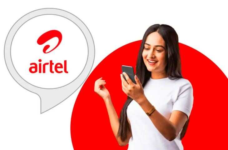 Airtel is online with you! सिर्फ इतने रूपए में 90th day कॉलिंग और 1.5GB डाटा का मजा, जाने पूरी डिटेल