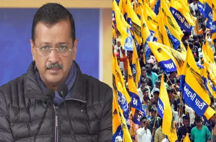 BMC चुनाव: AAP ने जारी की उम्मीदवारों की तीसरी लिस्ट, जानें किसे दिया टिकट