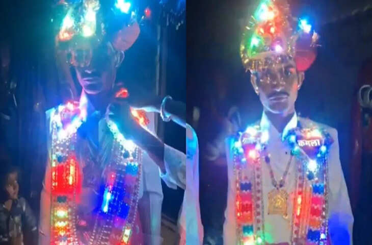 लगता है दुल्हे राजा की पोस्टिंग बिजली विभाग में है 