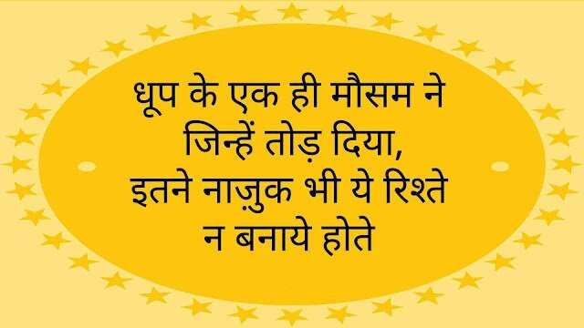 Poetry, urdu Poetry, hindi poetry, latest poetry, Wasim Barelvi poetry, Wasim Barelvi urdu poetry, Wasim Barelvi hindi poetry, Wasim Barelvi nice line, Wasim Barelvi nice line in hindi, Wasim Barelvi gazal, Wasim Barelvi latest gazals, Wasim Barelvi urdu sher, Wasim Barelvi urdu shayari, Wasim Barelvi hindi sher, Wasim Barelvi hindi shayari, Waseem barelvi shayari, waseem barelvi poetry, waseem barelvi ke sher, waseem barelvi shayri in hindi, waseem barelvi shayari in hindi, वसीम बरेलवी २ लाइन शायरी, वसीम बरेलवी के बेहतरीन शेर, वसीम बरेलवी की शायरी, वसीम बरेलवी के शेर, Waseem Barelvi Urdu Shayari, urdu shayari in hindi, Waseem Barelvi Shayari, उर्दू शायर वसीम बरेलवी, शायर वसीम बरेलवी, फिराक गोरखपुरी इंटरनेशनल अवॉर्ड, Firaq Gorakhpuri International Award, 