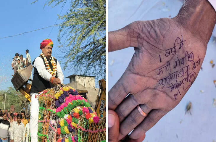 विधायक गोपीचंद मीणा ने बुजुर्ग के हाथ पर दिया लिखित आश्वासन, ग्रामीण कार्यक्रम बना चर्चा का विषय