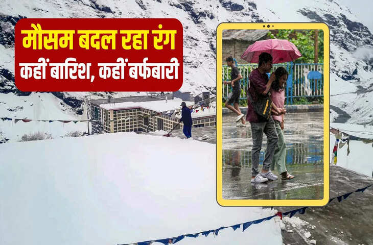 दिल्ली का बदला मौसम: अप्रैल में बारिश से गिरी तापमान की पारी, अब फिर बढ़ेगी गर्मी